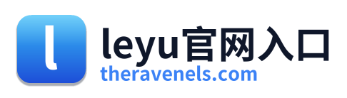 leyu官网入口